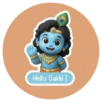 Cute Krishna